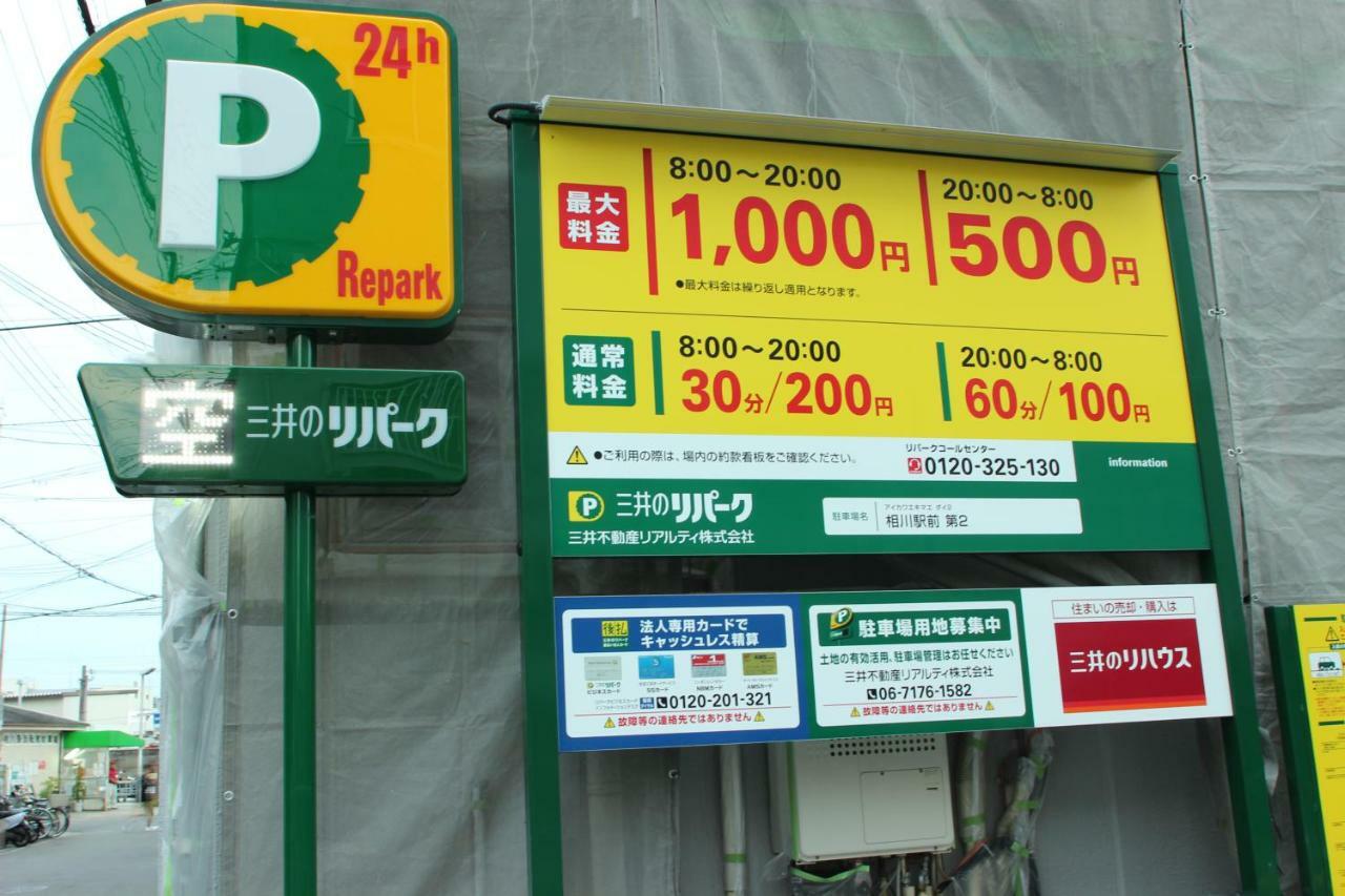 マンションロアジス 大阪市東淀川区相川 المظهر الخارجي الصورة